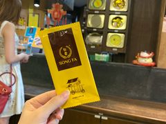 餐具摆设-松發肉骨茶(牛车水店)