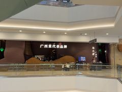 -桂小厨广西菜(万象城店)