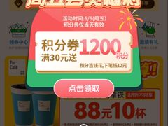 -全家便利店(红岭大厦店)