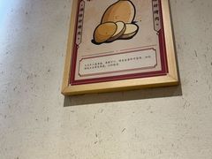 -酒拾烤肉(解放路店)