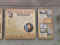 -谢氏老金口七号宴(武昌大道店)