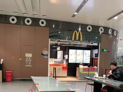 大堂-麦当劳(北京大兴机场二层国内到达(安检外)店)