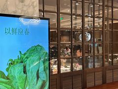 -鼎鼎香·港式火锅(北京SKP店)