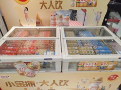 -伊势丹(现代城店)