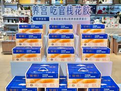 -深圳湾万象城(南山店)