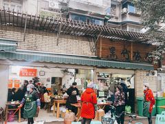 -黑竹香鸡(营和巷店)