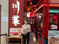 -廖川菜(太阳宫店)