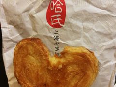 -上海哈尔滨食品厂(淮海中路店)