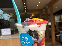 -丁丁&当当牦牛酸奶·酥油面包(官门口店)