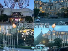 -杭州Hello Kitty乐园
