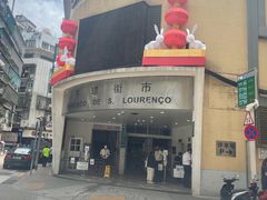 -下环街市熟食中心