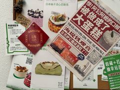 -流酥可心·牛乳蛋糕商店(禾祥西路店)