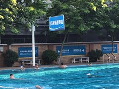 -矿泉游泳场