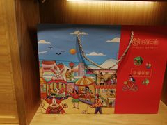 -拾味中点(花园路店)