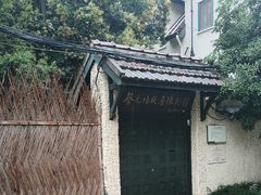 -上海蔡元培故居陈列馆