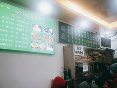 -增盛魁小吃店
