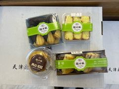 -起士林(荣安大街店)
