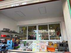 -润叶堂凉茶(岩屿路店)