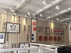 -鲜芋仙(中华广场店)