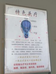-渲格造型