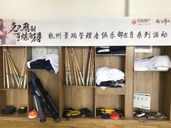 -杭州剑道钱江馆