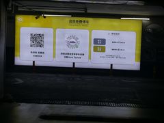 -北京华联购物中心(同成街店)