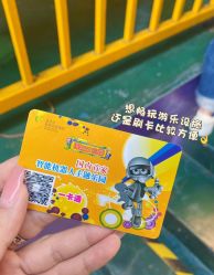 -广州市儿童公园