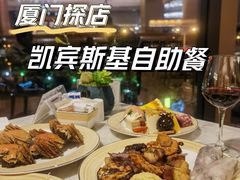 北京烤鸭-二楼咖啡厅·厦门源昌凯宾斯基大酒店(湖滨中路店)
