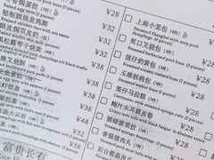 -顺德美的万豪酒店-万豪中餐厅