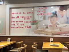 -嘉和一品粥(山水店)