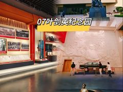 -梅州天地人花园酒店(梅县人民广场店)