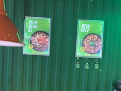 -蛙喔牛蛙(高新绿宝店)