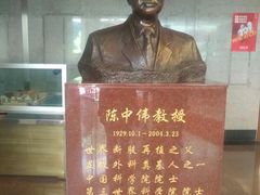 -复旦大学附属中山医院(西院区)