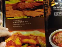 菜单-玛吉阿米·餐吧