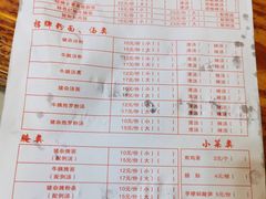 -陈记汤饭(水巷口店)