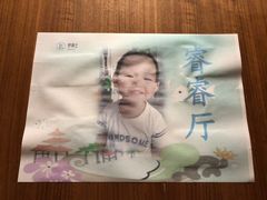 -好食上(喜盈门.范城店)