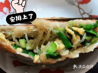 【超简单的韭菜鸡蛋饼】父母超爱的早餐！