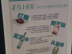 -茶颜悦色(岳麓山顶店)