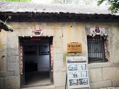 -井塘古村