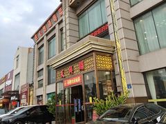 -天鲜阁·海鲜粤菜·33年老字号(石槎白云站店)