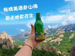 -崂山巨峰游览区