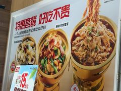 -嘉和一品粥(马家堡店)