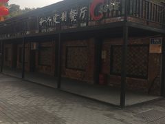 -蔡府家宴(699店)