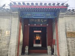 -于谦祠