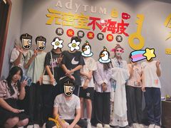 -不倒翁实景剧情密室逃脱(光明凤凰城站店)