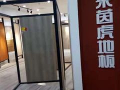 -诗情装饰·家乡的名牌(渝北店)