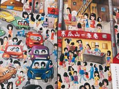-盟重烧烤(东瓜山创始店)