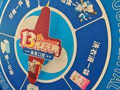 -合肥美奥口腔·种植矫正中心(政务院)