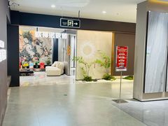 -百安居装修建材卖场(罗湖店)