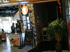 -开来欣悦购物广场